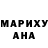 Гашиш убойный Mani DianA