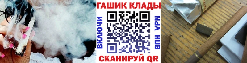 ГАШ Изолятор  это клад  Николаевск-на-Амуре 