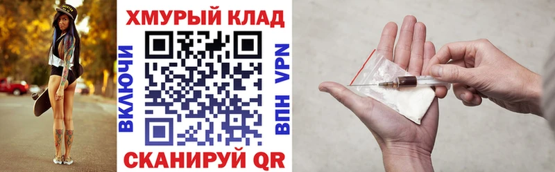 даркнет формула  Николаевск-на-Амуре  Героин гречка 