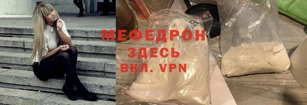 прущая мука Вязники