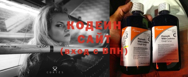 ALPHA PVP Вязьма