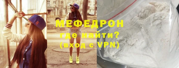 прущая мука Вязники
