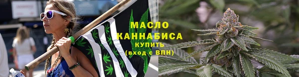 ALPHA PVP Вязьма