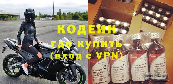 ALPHA PVP Вязьма