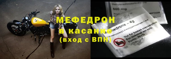 прущая мука Вязники