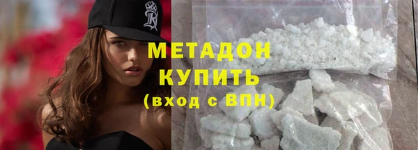 ALPHA PVP Вязьма