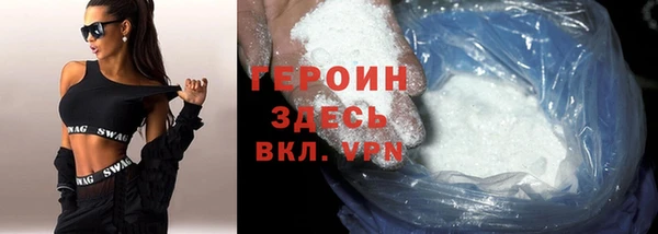 ALPHA PVP Вязьма