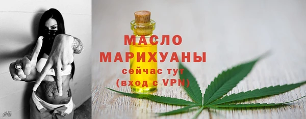 ALPHA PVP Вязьма