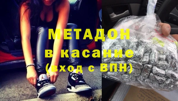 ALPHA PVP Вязьма