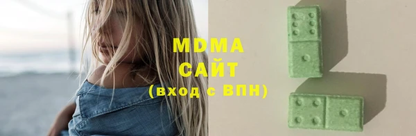 ALPHA PVP Вязьма