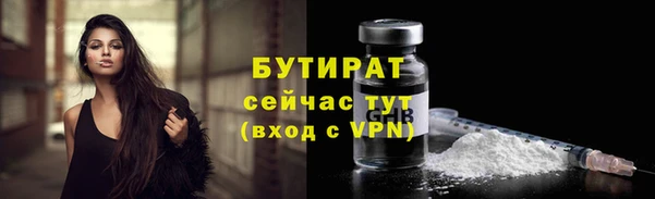 прущая мука Вязники