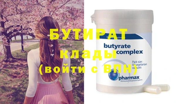 прущая мука Вязники