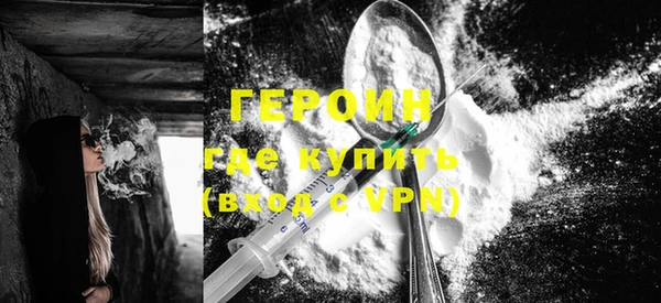 ALPHA PVP Вязьма