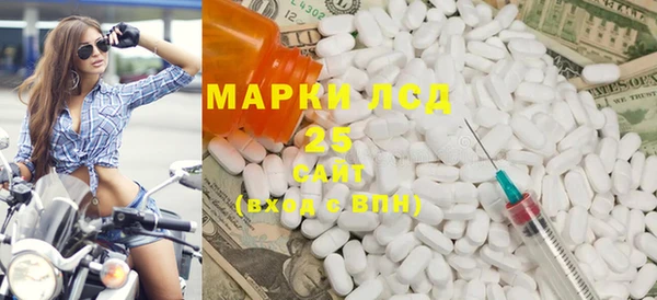 прущая мука Вязники