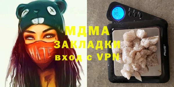 прущая мука Вязники