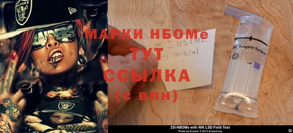 ALPHA PVP Вязьма