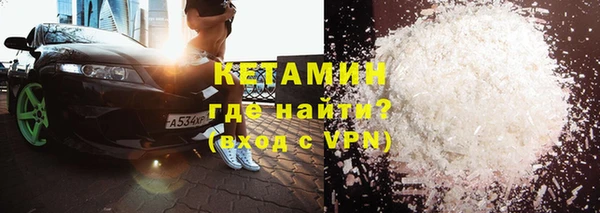 прущая мука Вязники