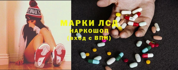 ALPHA PVP Вязьма