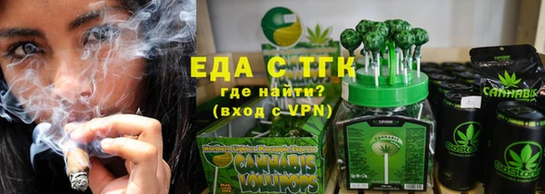ALPHA PVP Вязьма