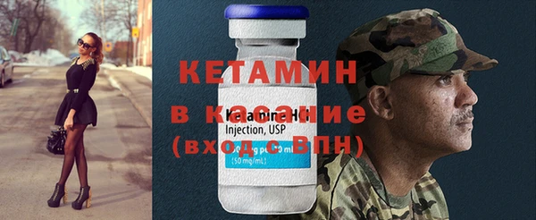 ALPHA PVP Вязьма