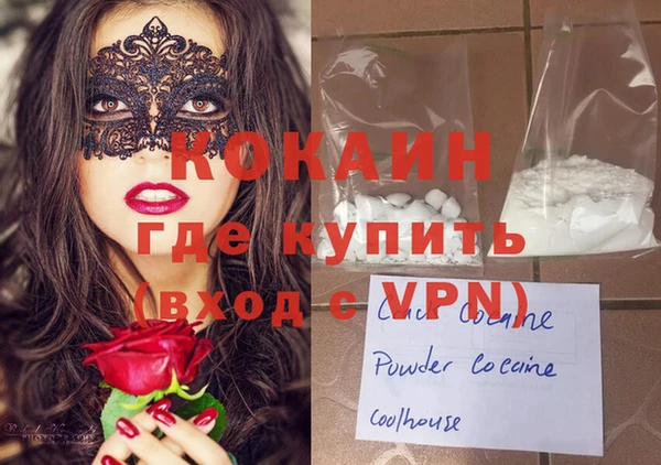 прущая мука Вязники