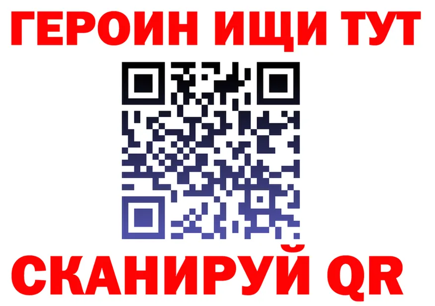 ГЕРОИН афганец зеркало darknet omg Николаевск-на-Амуре