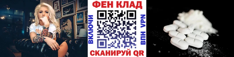 наркошоп  Николаевск-на-Амуре  МЕТАМФЕТАМИН пудра 