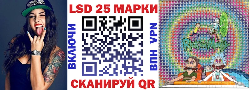 сколько стоит Николаевск-на-Амуре Марки N-bome 1,8мг