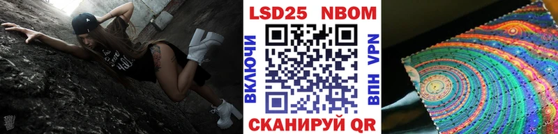 Марки N-bome 1,5мг Николаевск-на-Амуре