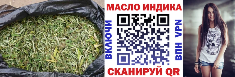 ТГК жижа  что такое   Николаевск-на-Амуре 